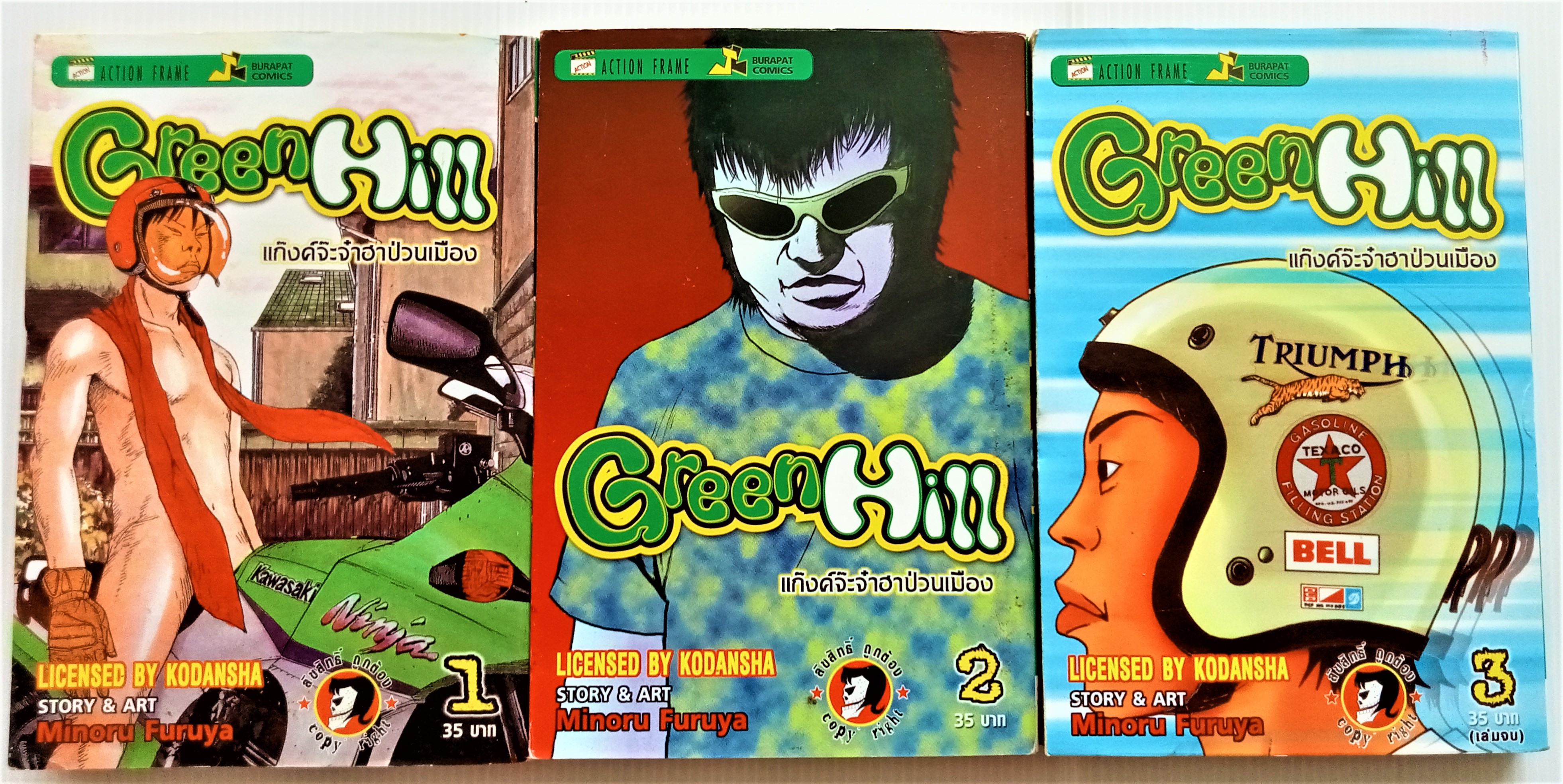 Green Hill