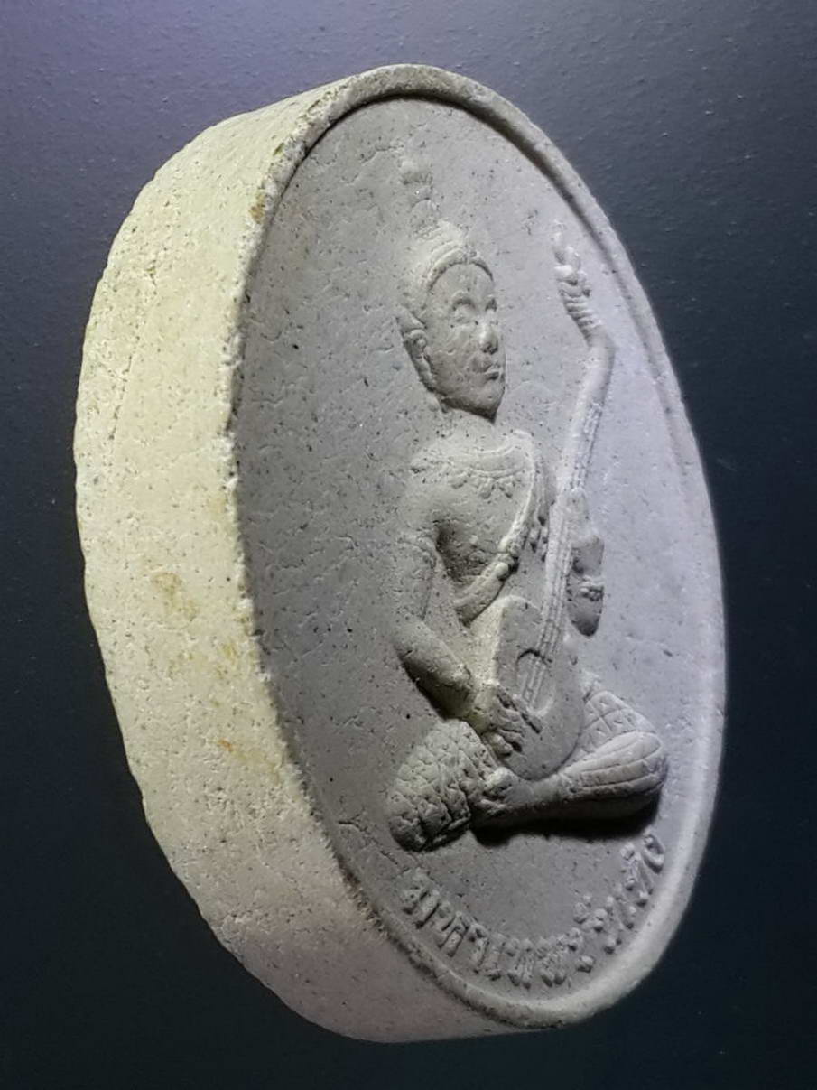 รหัสสินค้า พระไม่ทราบที่ 441 พระผงฝังตะกรุด 3 กษัตริย์ มหาเทพบันเทิง ไม่ทราบที่