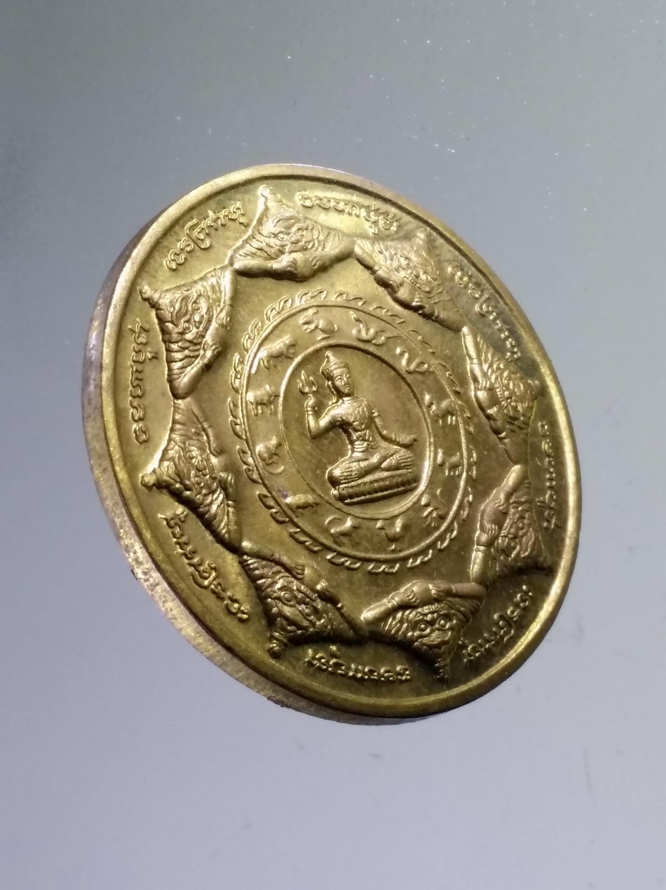 รหัสสินค้า จตุคามรามเทพ 846 ดวงตราท้าวจตุคาม-รามเทพ รุ่น เทิดพระเกียรติ 3.2cm. เนื้อทองสตางค์ กล่องเดิม หมายเลข 10374