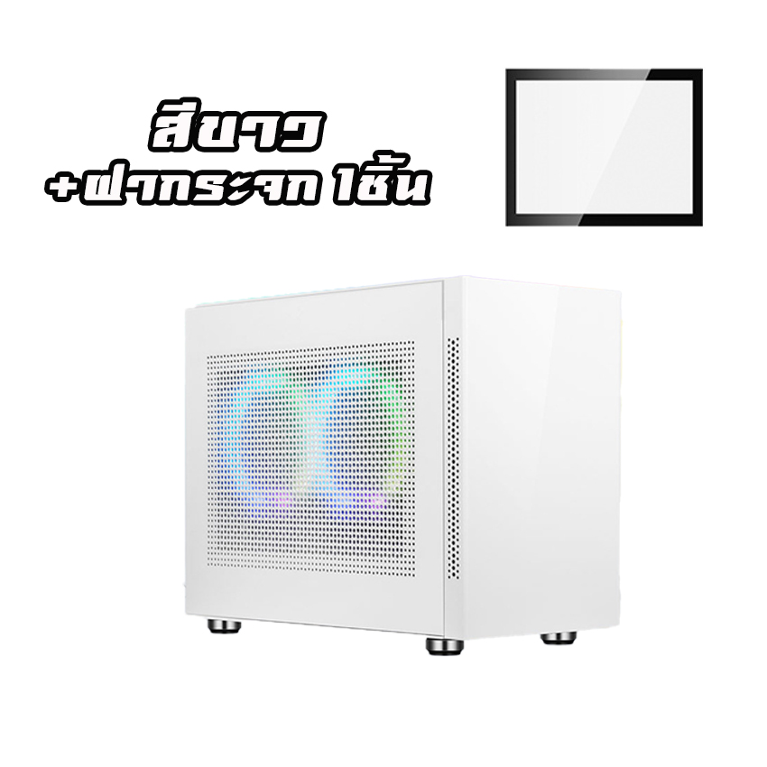 เคสคอมพิวเตอร์ I'M ขนาด M-ATX/ITX Case เคสขนาดเล็ก สามารถใส่PSUขนาดปกติได้