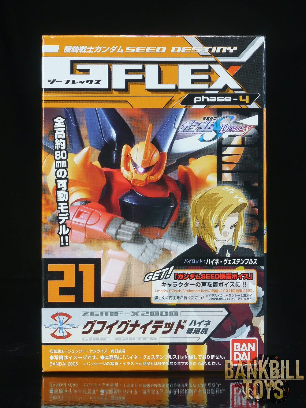 กันดั้ม Bandai Trading Figure Mobile Suit Gundam Seed Destiny G-FLEX phase-4 No.21 ZGMF-2000 GOUF Ignited [Heine Westenfluss's Custom]