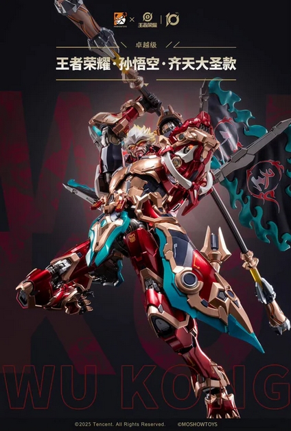 <Preorderถึง 29/6/2025>เปิดรับPreorder มัดจำ 200 บาท โมจีน [MOSHOW TOYS - Diecast Action Figure Illustrious Class - Sun Wukong