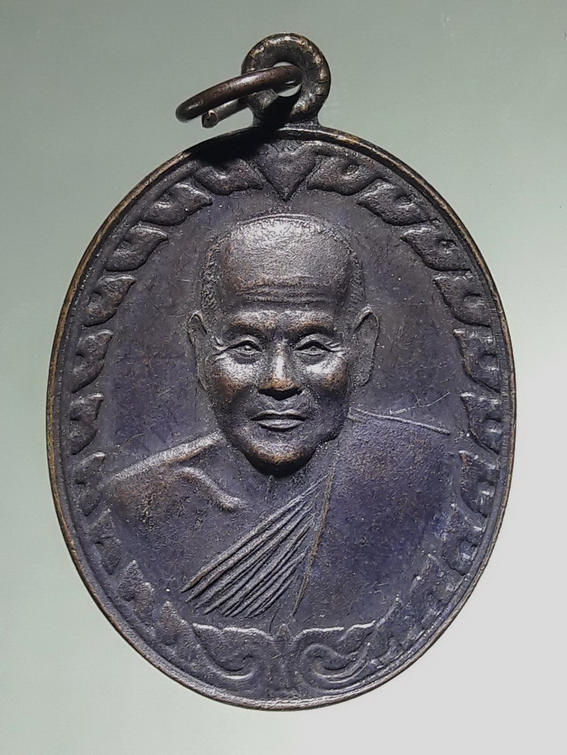 รหัสสินค้า เหรียญคณาจารย์ 7496 เหรียญรูปไข่ครึ่งองค์ หน้าตรง พระครูพิพิธสมุทธคุณ หลวงพ่อง้อ วัดดาวดึงษ์ จังหวัดสมุทรสงคราม ที่ระลึกอายุครบ 79 ปี