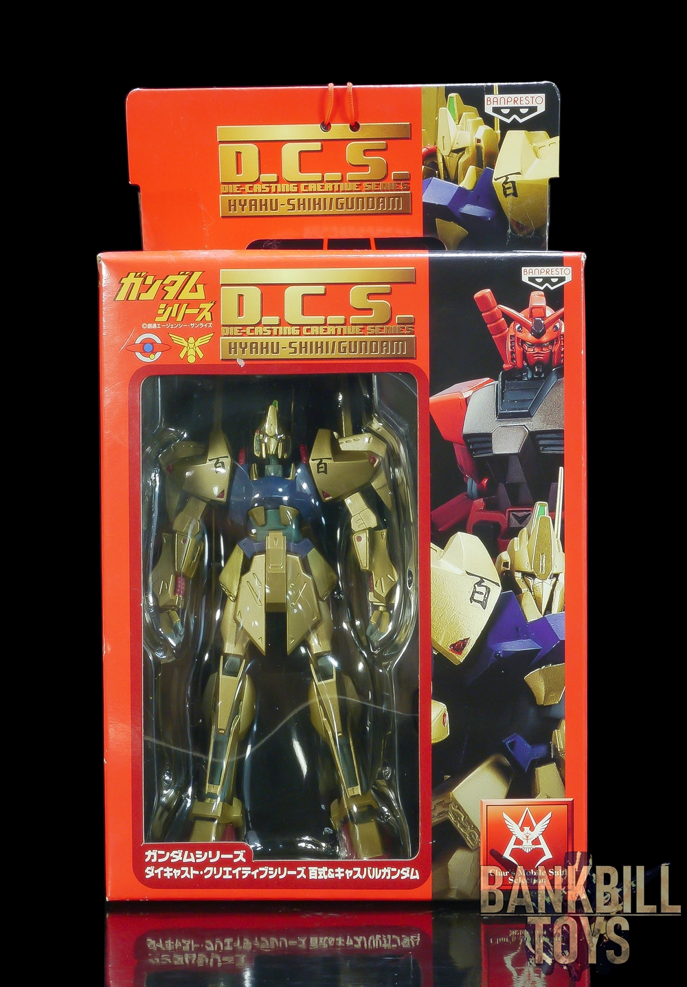 กันดั้ม Banpresto Gundam Series D.C.S. Die-Casting Creative Series Hyaku-Shiki/Gundam MSN-00100 Hyaku Shiki