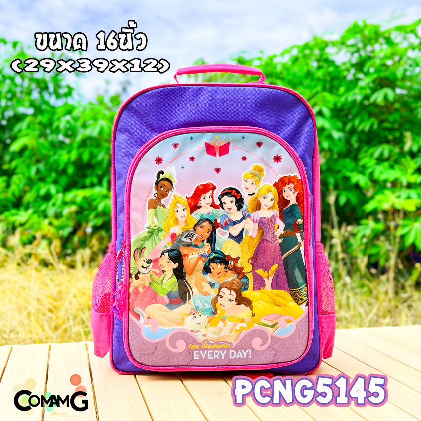 กระเป๋าสะพายหลังเด็ก กระเป๋าเป้เด็ก ลายลิขสิทธิ์แท้ สไปรเดอร์แมน อเวนเจอร์ส เจ้าหญิงโซเฟีย เจ้าหญิงดิสนีย์ พร้อมส่ง