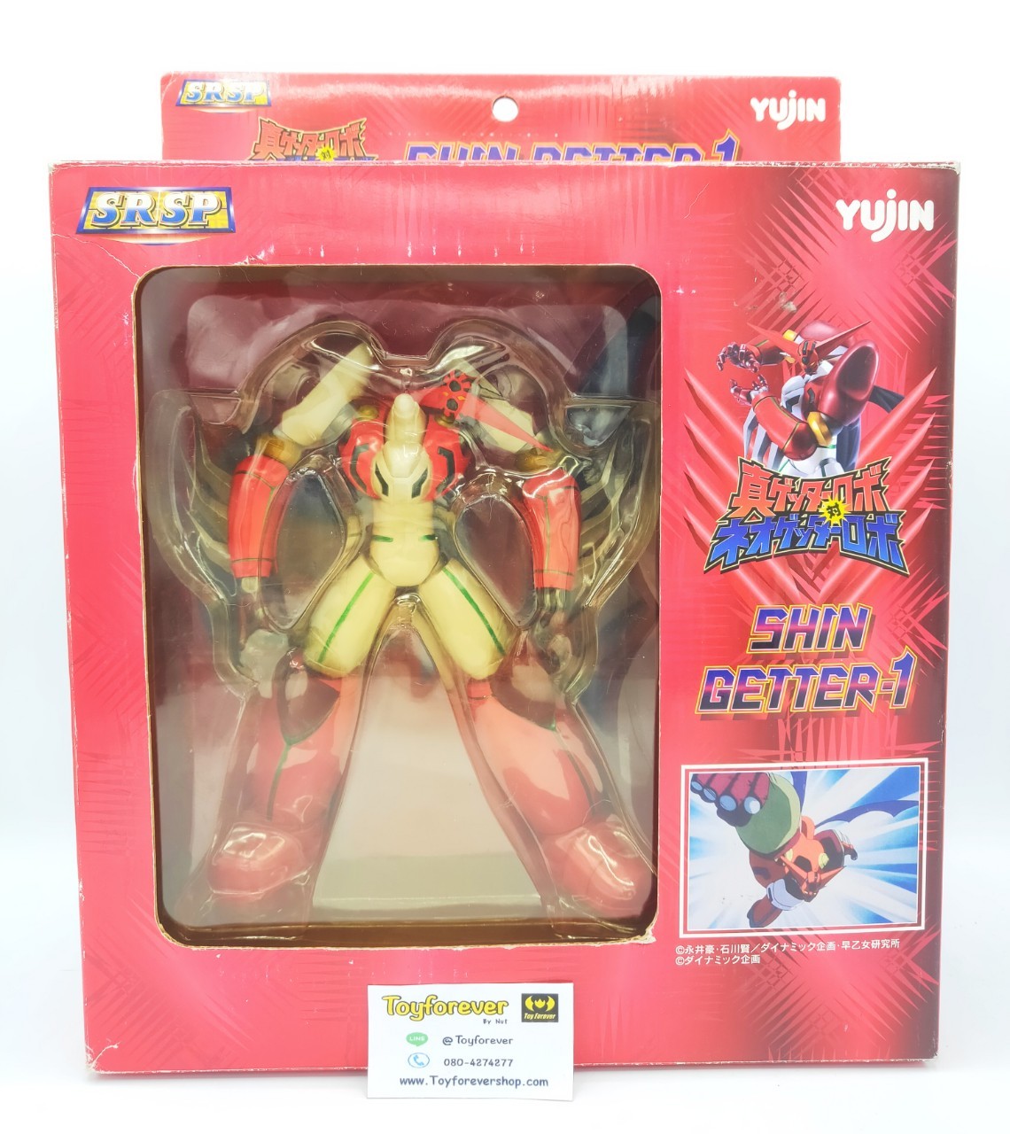Shin Getter 1 Robo Yujin โมเดลแขนได้ - ขายของเล่น Dx เข็มขัด
