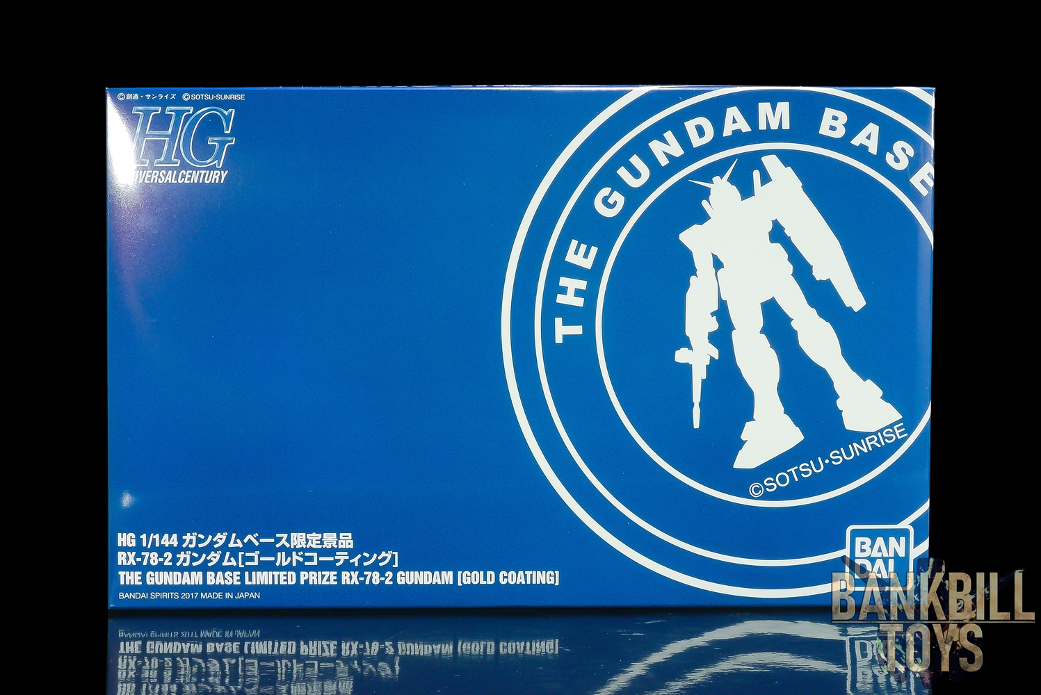 กันดั้ม Bandai Spirits Gunpla HGUC 1/144 The Gundam Base Limited Prize RX-78-2 Gundam [Gold Coating]