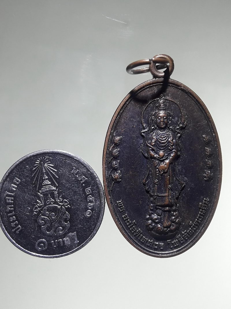 รหัสสินค้า เทพจีน - เทพฮินดู 142 เหรียญพระอวโลติเกศวร พระโพธิสัตว์กวนอิม สมาคมวัฒนธรรมวัดพุทธไทยจีน สร้างปีคริสตศักราช 2008