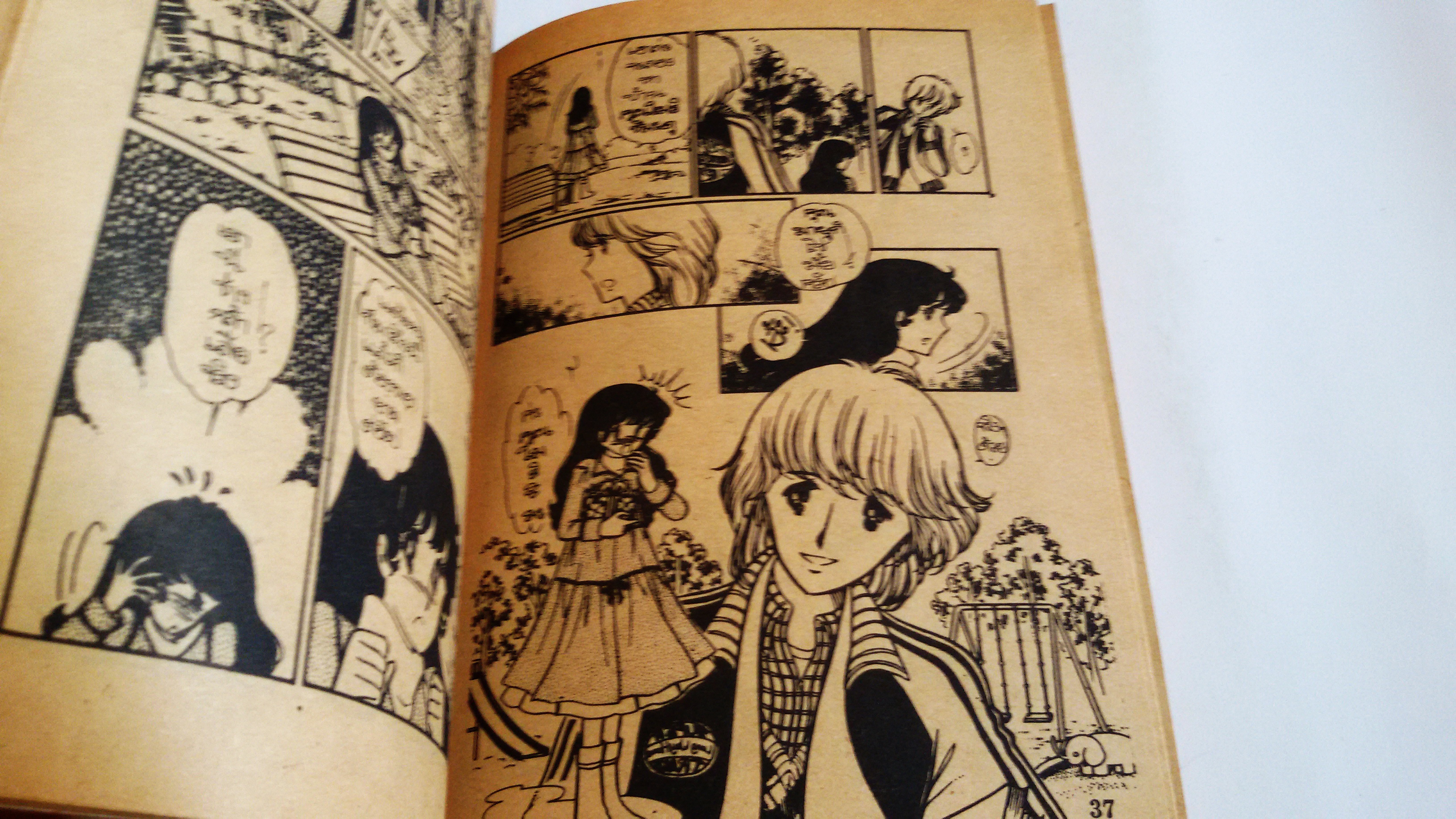 บันทึกรักขนมหวาน