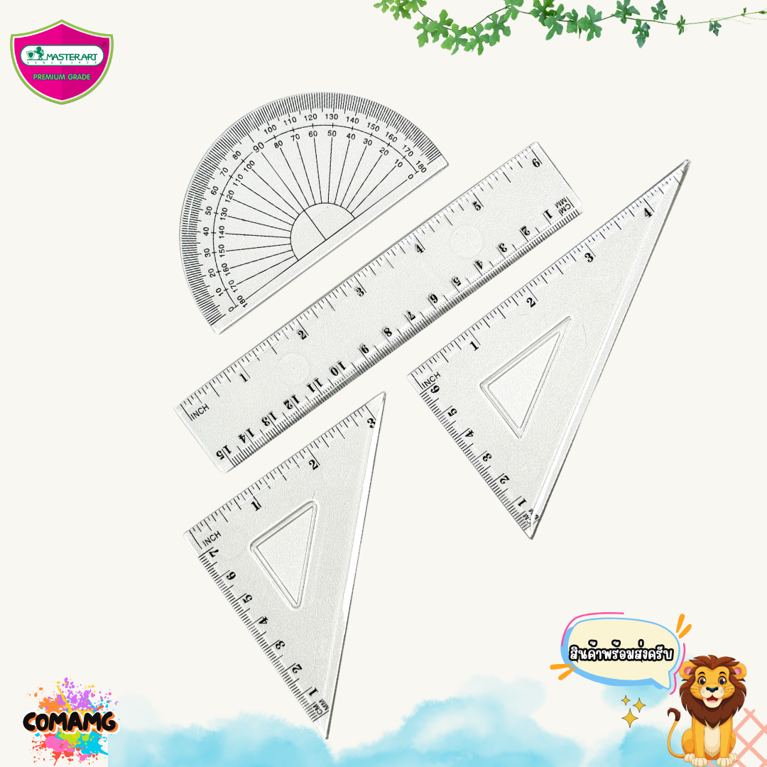 ชุดเรขาคณิต เซ็ต4ชิ้น มาสเตอร์อาท Master Art NO.4 พร้อมส่ง ออกบิลได้