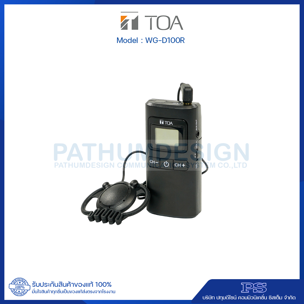WG-D100R AS Digital Wireless Guide Receiver