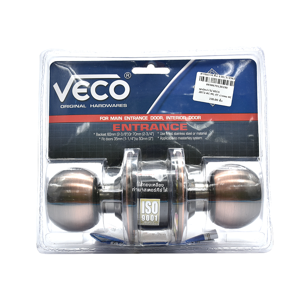 VECO ลูกบิดทั่วไป VECO 2872-AC-ML-ET หัวกลม AC