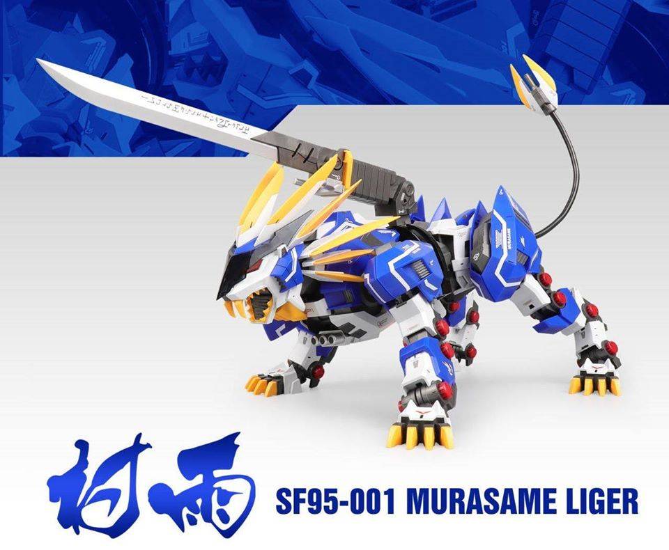 (ZA Model) Murasame Liger