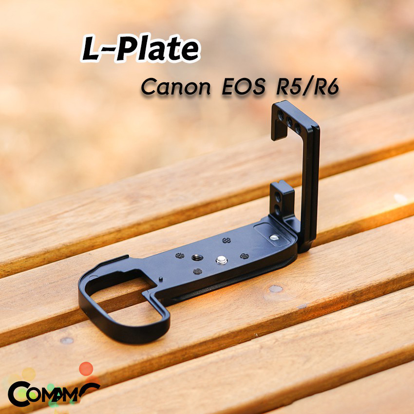 L Plate Canon EOS R5 R6 R6ii เพิ่มความกระชับในการจับถือ ด้านข้างสไลด์ออกได้