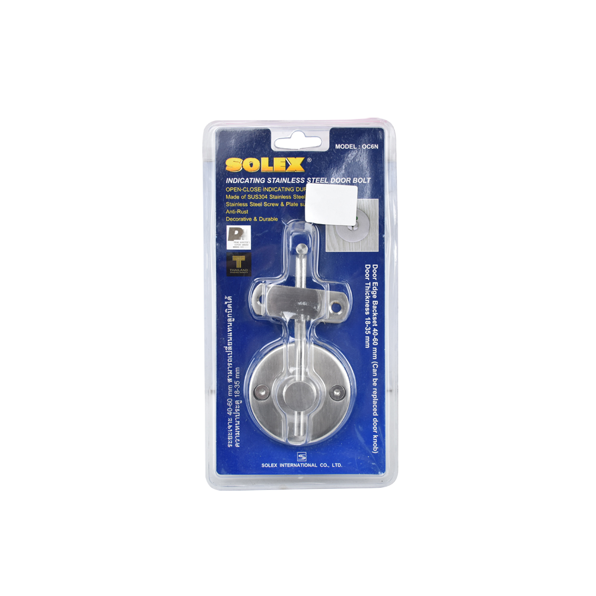 SOLEX กลอนสแตนเลส304 ห้องน้ำ รุ่น OC6N