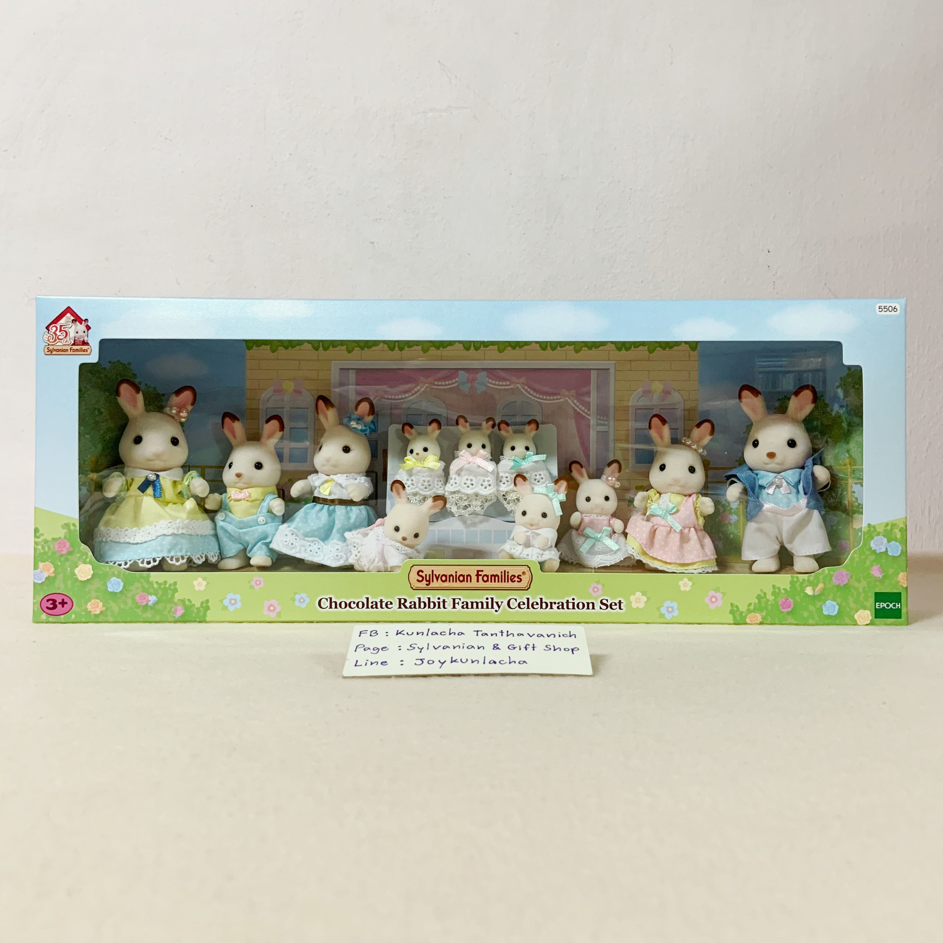Limited Edition! ตุ๊กตาครอบครัวกระต่ายช็อกโกแลต รวม 11 ตัว แต่งกายสดใสสวยงาม เพื่อต้อนรับสมาชิกใหม่เบบี้กระต่ายแฝดสามที่แต่งตัวเหมือนกันในชุดเดรสลูกไม้ประดับโบว์น่ารัก อบอุ่นพร้อมหน้าพร้อมตาทั้งครอบครัว ซิลวาเนียนแท้ Chocolate Rabbit Family Celebration