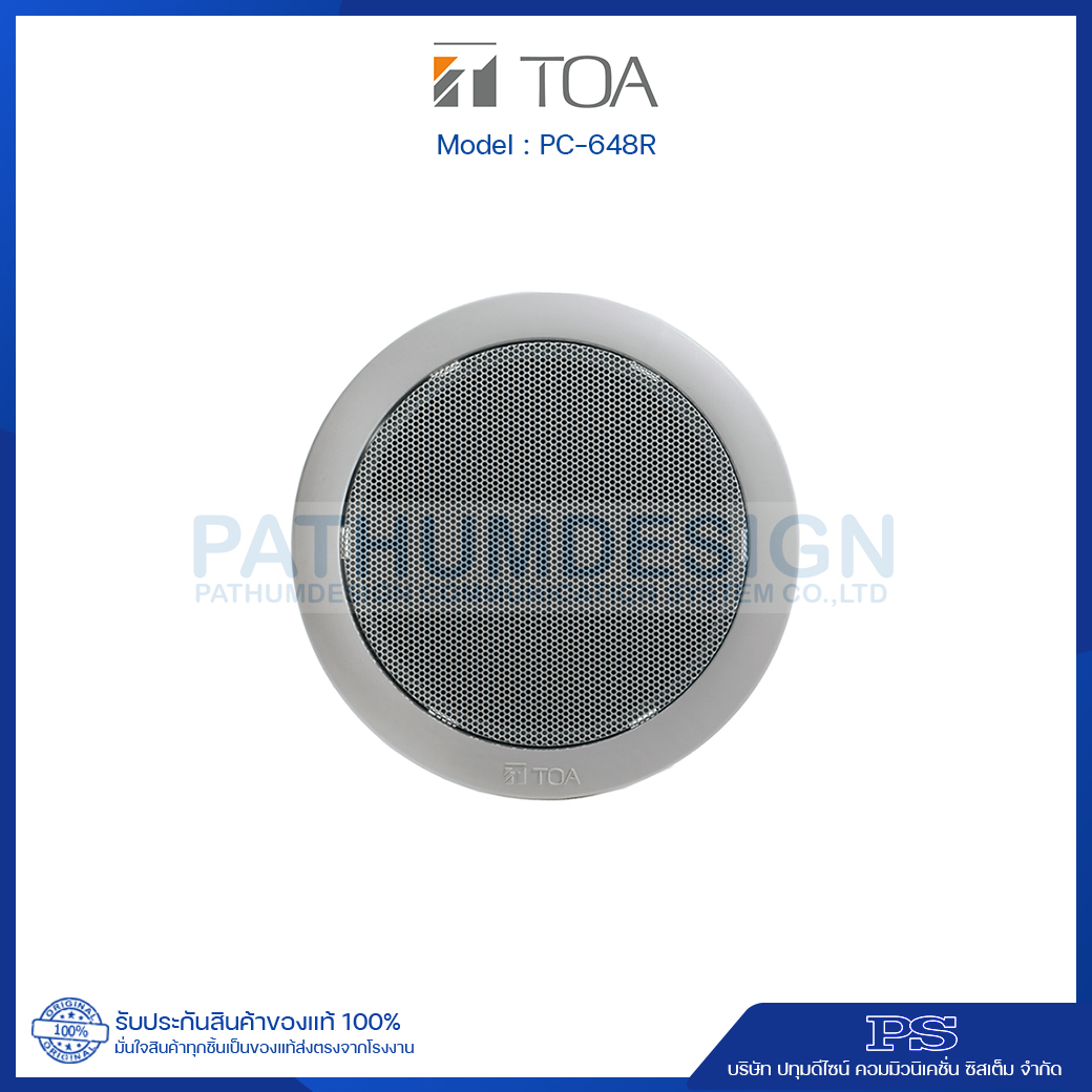 PC-648R Ceiling Speaker