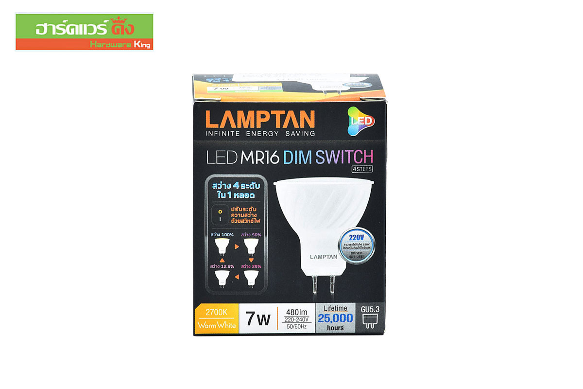 LAMPTAN LED MR16 DIM SWITCH WW/7W /4STEP