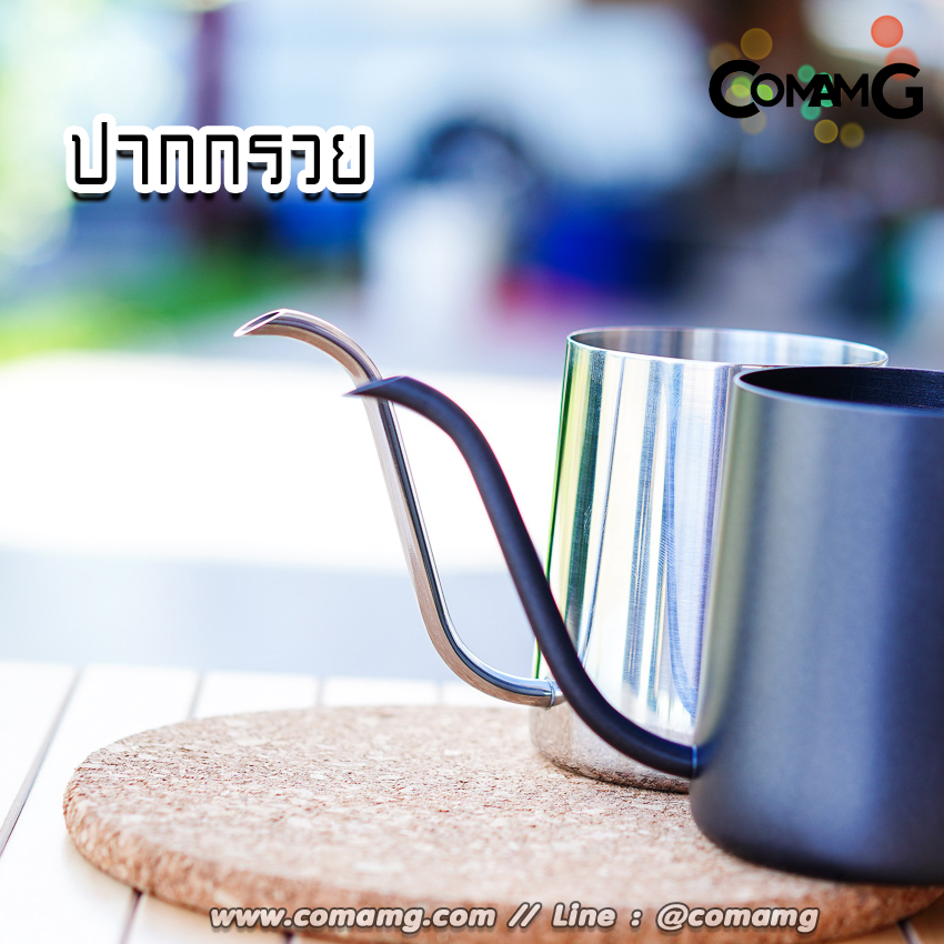 กาดริปกาแฟปากยาว (ไม่มีฝา) กาต้มน้ำสแตนเลส