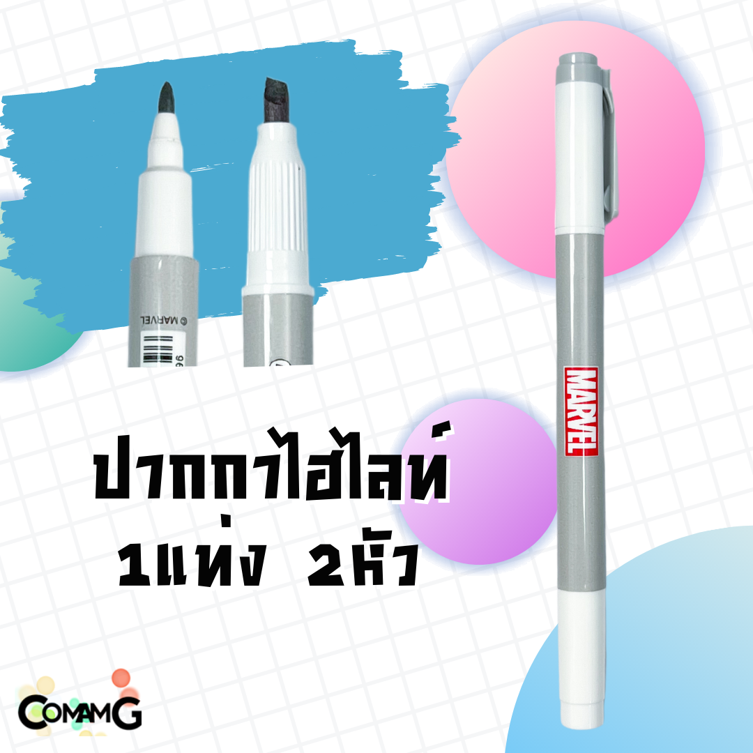 ปากกาเน้นข้อความ ปากกาไฮไลท์ ปากกาไฮไลท์ข้อความ แบบ2หัว ลายการ์ตูน ลิขสิทธิ์แท้