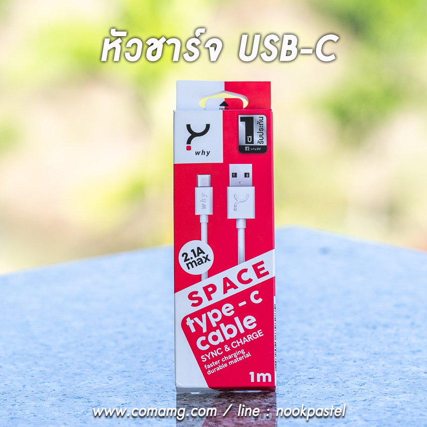 สายชาร์จโทรศัพท์ Micro USB , USB-C , Lightning iPhone