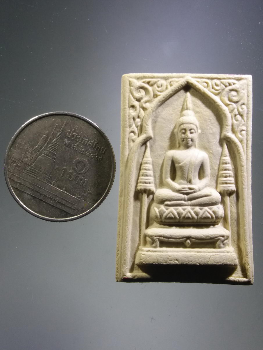 รหัสสินค้า พระมีกล่อง 3927 หลวงพ่อพุทธมหาลาโภ เนื้อผง วัดคลองเตยนอก เขตคลองเตย ท่าเรือ กรุงเทพฯ สร้างปี 2536 รุ่นฉลองศาลาการเปรียญ