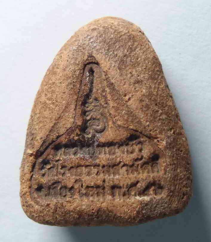 รหัสสินค้า พระปิดตา ทั่วไป 080 พระปิดตาเนื้อดินเผา หลวงปู่ทองบัว วัดโรงธรรมสามัคคี จ.เชียงใหม่ สร้างปี 2542