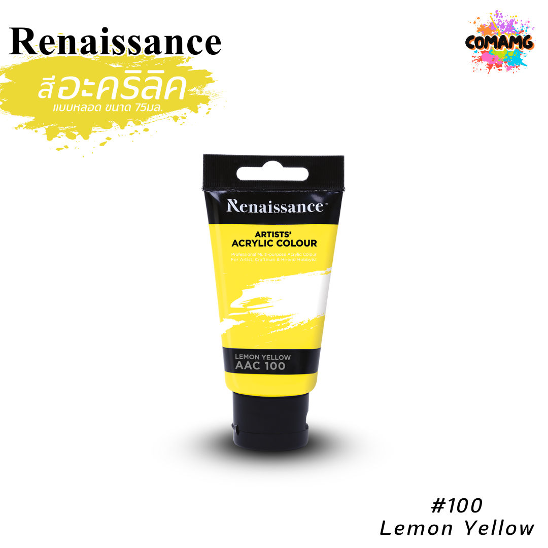 สีอะคริลิค Renaissance แบบหลอด ขนาด 75 มล. พร้อมส่งค่ะ