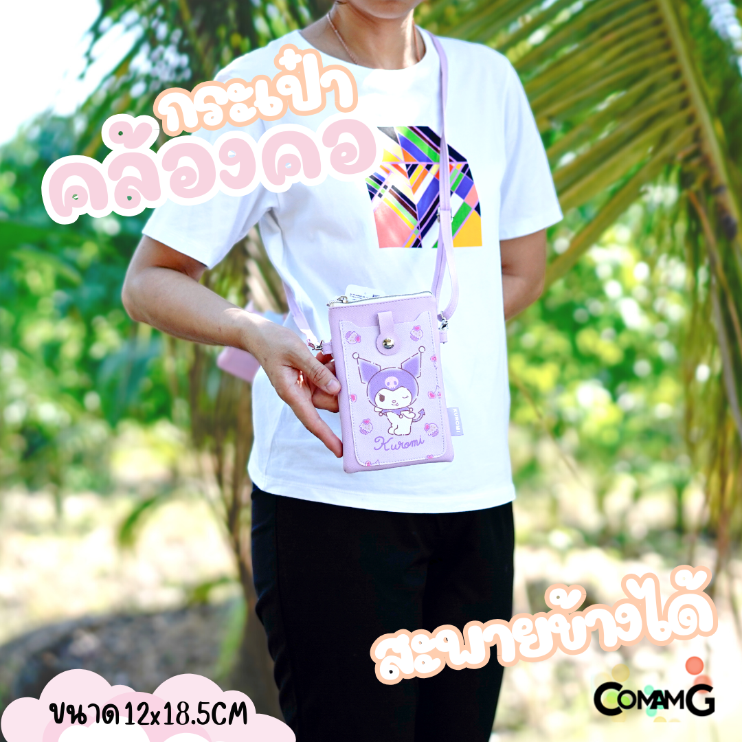 กระเป๋าสะพายซานริโอ้ กระเป๋าใส่โทรศัพท์ มีหลายลายให้เลือก พร้อมส่ง