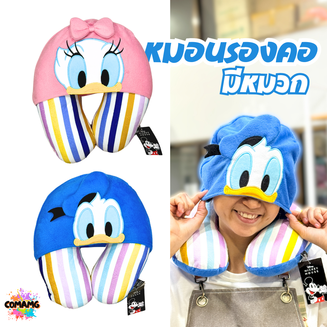 หมอนรองคอ แบบมีหมวก ลายการ์ตูนโดนัลด์ดั๊ก& เดซี่ดั๊ก รุ่นลายทาง (Donald Duck&Daisy) ลิขสิทธิ์แท้