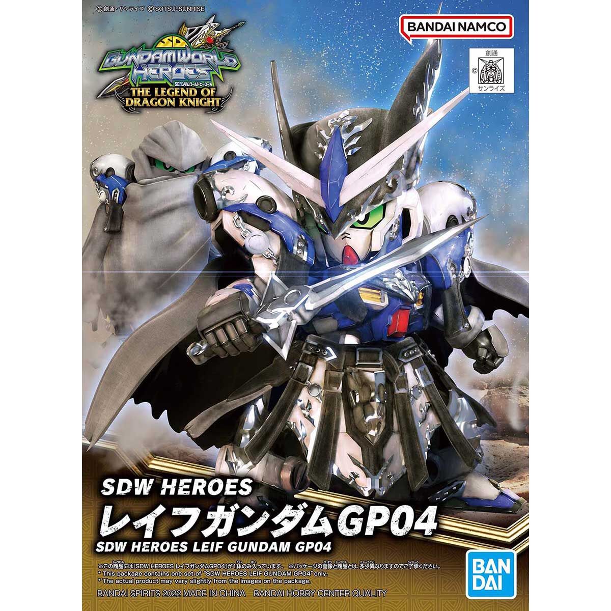 SDW Heros 25 Lief Gundam GP04