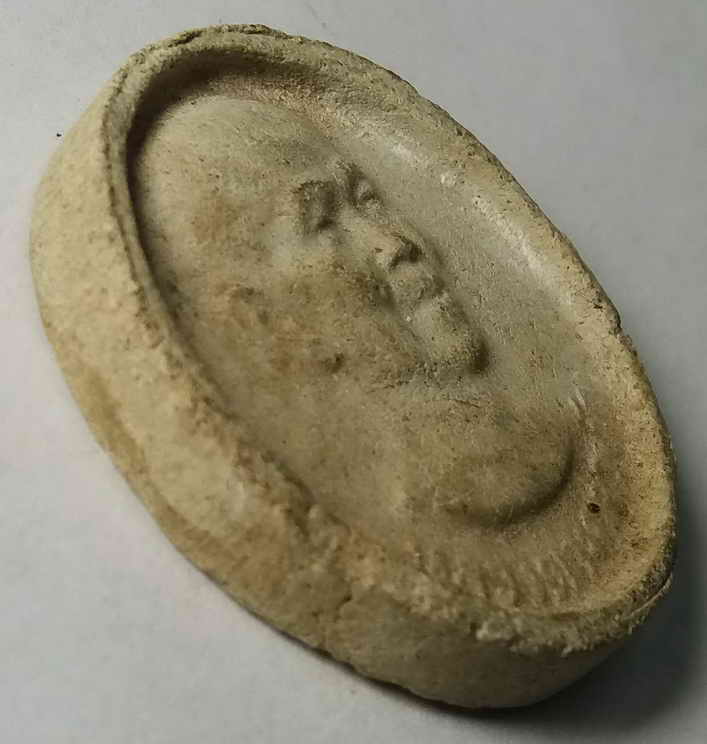 รหัสสินค้า อุดรธานี 003 พระผงรูปเหมือนหลวงตามหาบัว ญาณสัมปันโน วัดป่าบ้านตาด จังหวัดอุดรธานี ไม่ทราบปีที่สร้าง พระรายการนี้ให้เช่าบูชาแล้ว