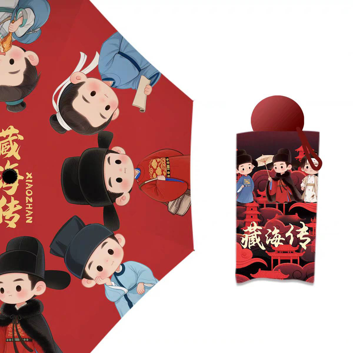 ร่มพับกันแดด ตำนานจั้งไห่ XiaoZhan เซียวจ้าน