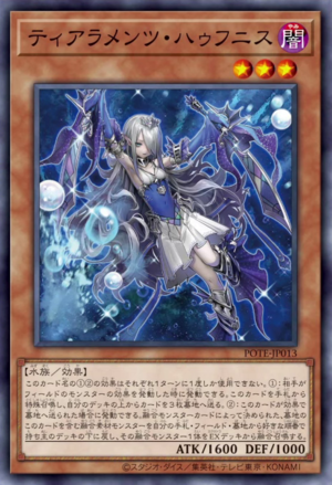 POTE-JP013 Tearalaments Haufenis