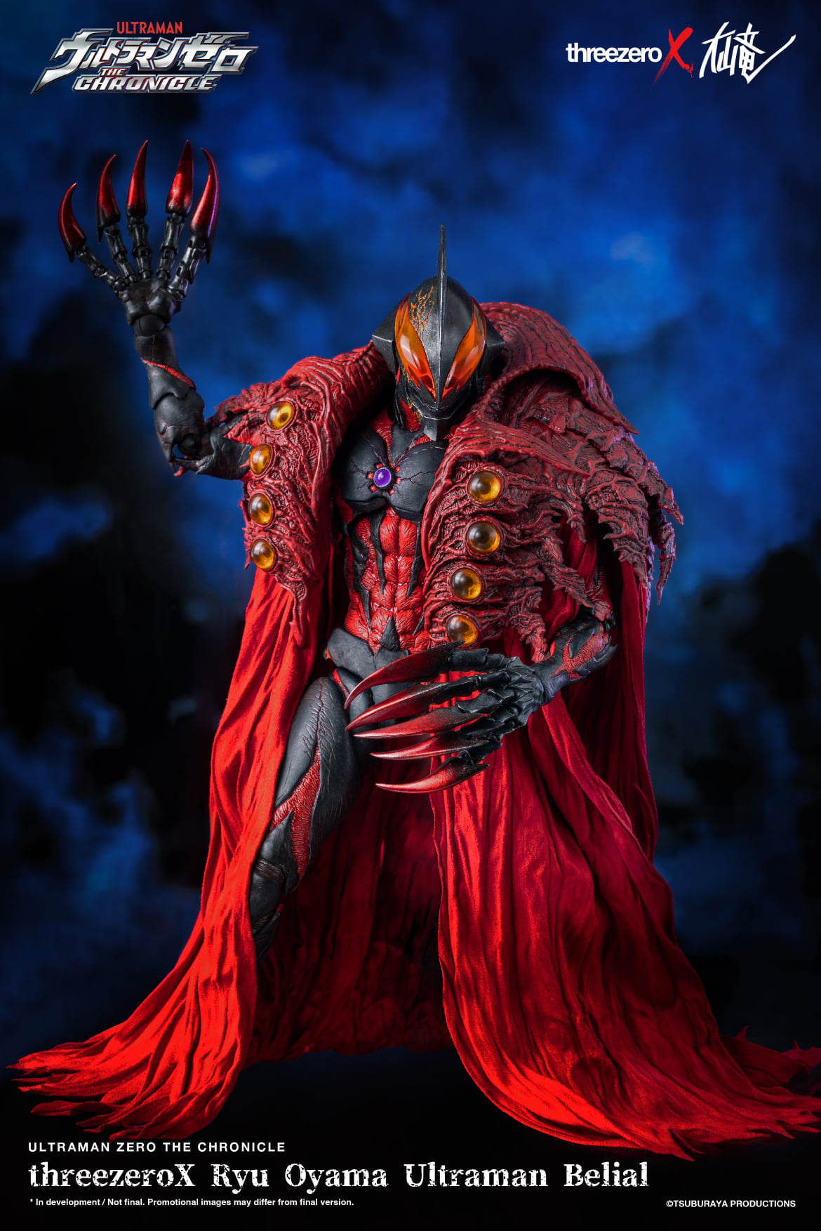 <Preorderถึง 6/8/2021> 🔔เปิดรับPreorder มัดจำ 4000บาท threeZero X Ryu Oyama : Ultraman Belial
