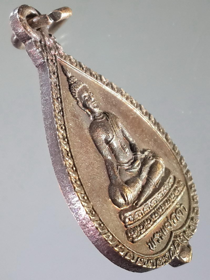 รหัสสินค้า เหรียญพระพุทธ 831 รหัสสินค้า เหรียญพระพุทธ 831 เหรียญพระแซกคำ วัดคฤหบดี บางยี่ขัน เขตบางกอกน้อย กรุงเทพฯ พระรายการนี้ให้เช่าบูชาแล้ว
