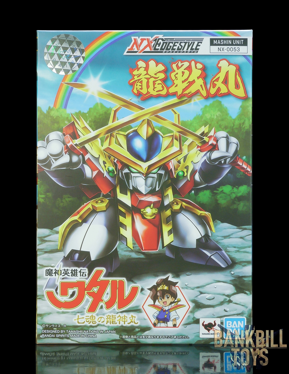 วาตารุ Mashin Eiyuuden Wataru Bandai Spirits Nxedge Style [MASHIN UNIT] NX-0053 Ryuusenmaru First Press Limited Production Bonus Character Plate & Soukai Shinbun [Ryuusenmaru Ver.]