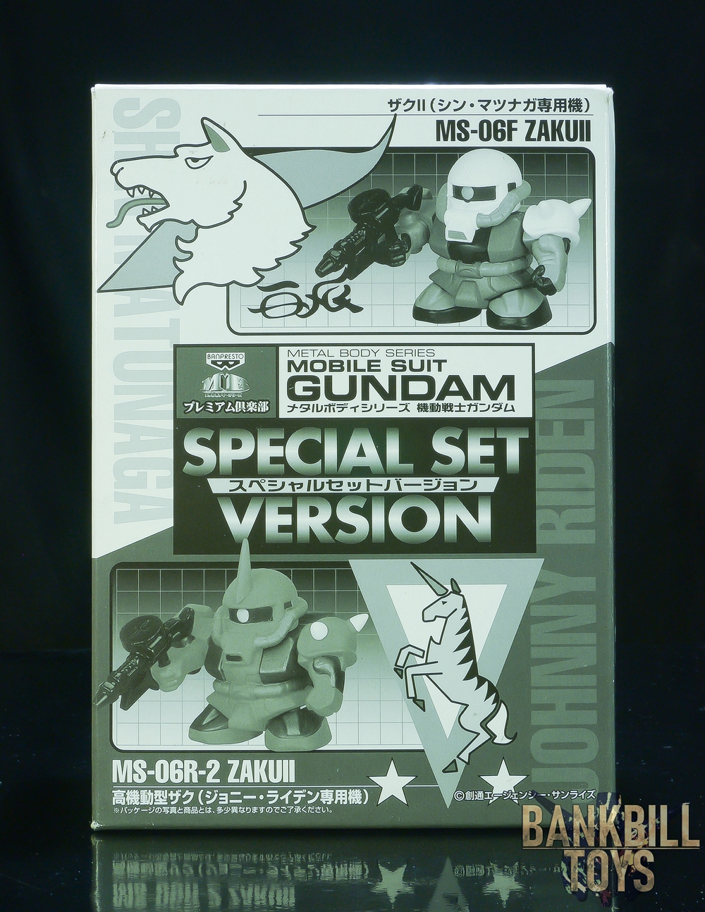 กันดั้ม Banpresto Premium Club Metal Body Series Mobile Suit Gundam Special Set Version MS-06F Zaku II [Shin Matsunaga's Custom] & MS-06R-2 Zaku II High Mobility Type [Johnny Ridden's Custom]