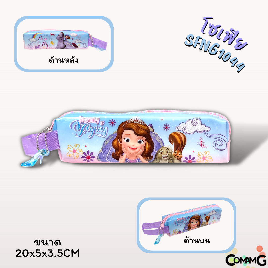 กระเป๋าดินสอ ทรงกระบอกเหลี่ยม กระเป๋าผ้า กระเป๋าใส่ดินสอ ลายการ์ตูนลิขสิทธิ์แท้