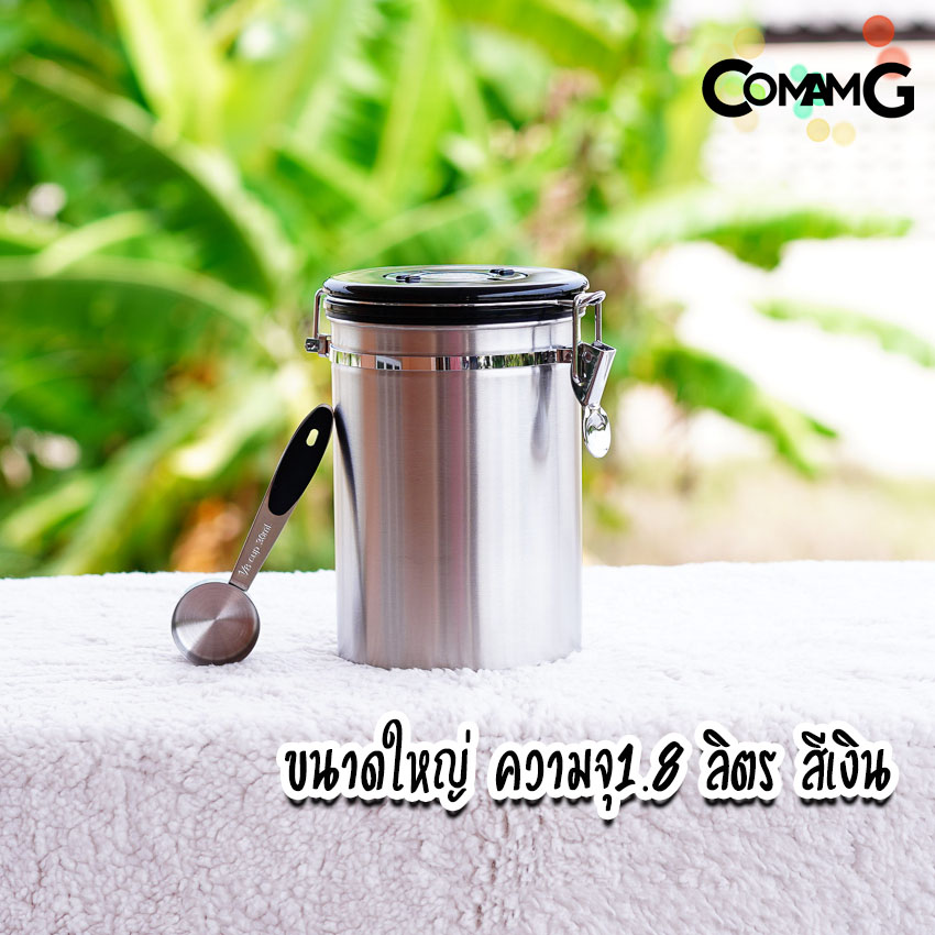 กระป๋องเก็บกาแฟ โหลใส่เมล็ดกาแฟ สแตนเลสแบบสูญญากาศ พร้อมช้อนตัก