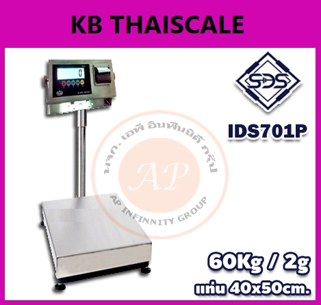 เครื่องชั่งดิจิตอล ยี่ห้อSDS รุ่น IDS701P เครื่องชั่งSDS เครื่องชั่งดิจิตอล60kg เครื่องชั่งบิ้วอินปริ้นเตอร์ 60โล เครื่องชั่งSDSบิ้วอินปริ้นเตอร์ 60kg ความละเอียด2g ตาชั่ง60กิโล กิโล 60 กิโล เครื่องชั่ง built in printer