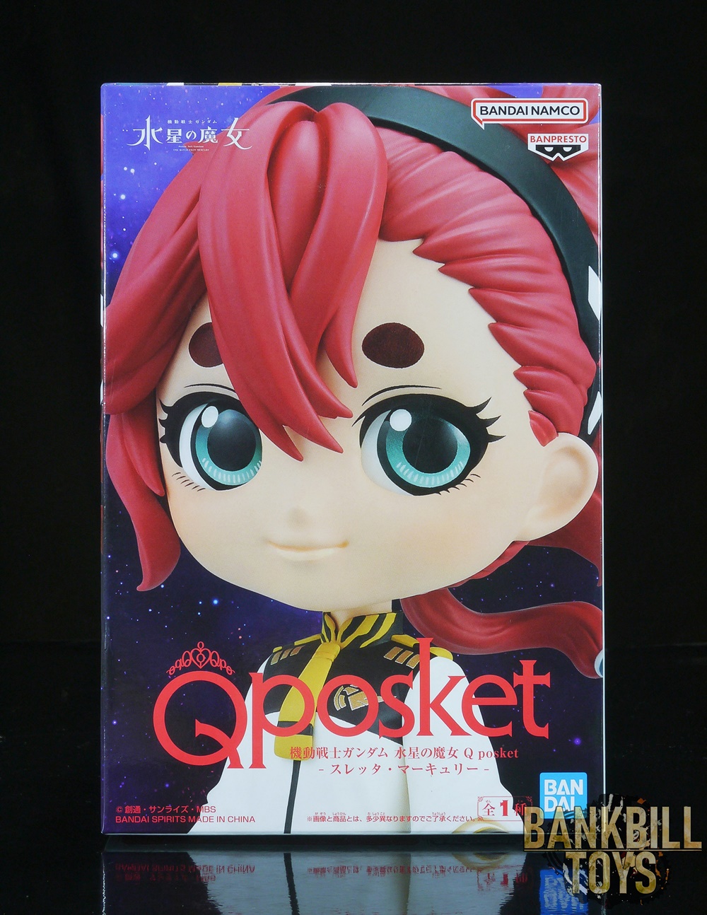 กันดั้ม Banpresto Bandai Spirits Mobile Suit Gundam: The Witch from Mercury Q posket -Suletta Mercury-