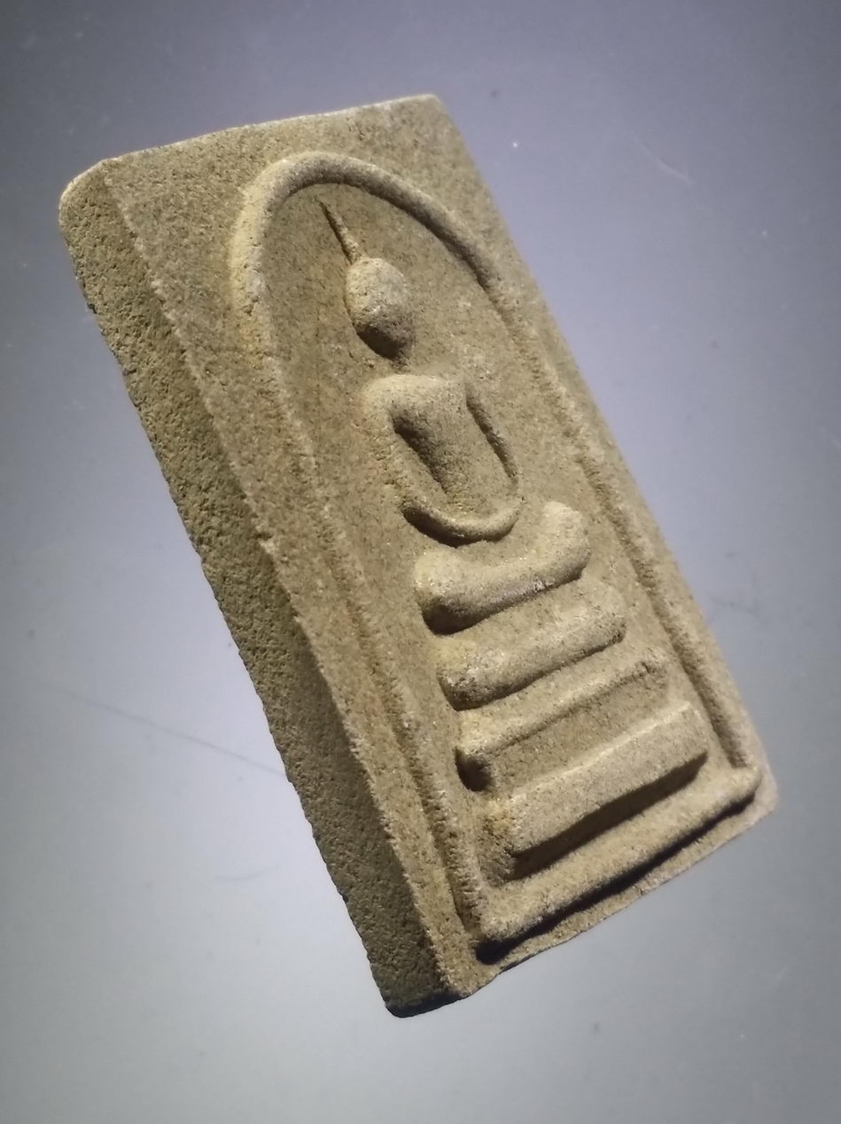 รหัสสินค้า พระสมเด็จ วัดต่างๆ 1146 พระสมเด็จ เนื้อผงผสมดิน พระธาตุ พุทธาภิเษก ณ.ลานวัดพระธาตุพนม