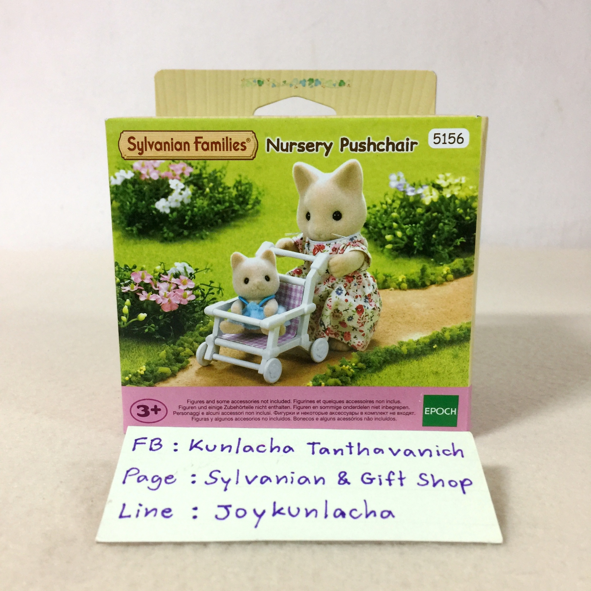 รถเข็นตุ๊กตาเบบี้ รุ่น Easy Buy ซิลวาเนียนแท้ Nursery Pushchair : Sylvanian Families