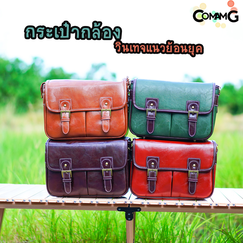 กระเป๋ากล้อง กระเป๋ากล้องหนัง กระเป๋ากล้องวินเทจ Leather camera bag vintage พร้อมส่ง