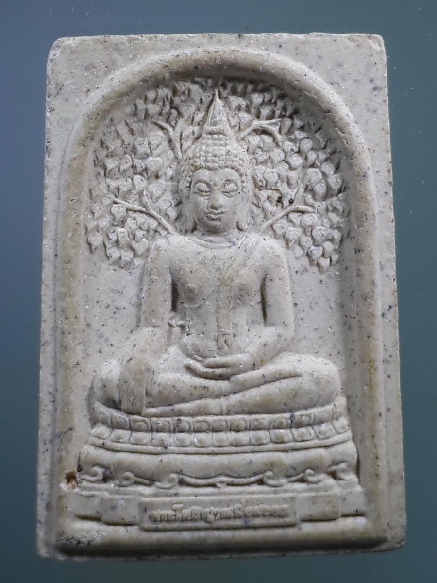 รหัสสินค้า พระเนื้อดิน เนื้อผง เนื้อว่าน 9156 พระโพธิญาณมิ่งมงคล รุ่นทรงประทาน หลังพระนามย่อ ญสส สมเด็จพระญาณสังวร สมเด็จพระสังฆราชสกลมหาสังฆปรินายก วัดบวรนิเวศวิหาร อธิษฐานจิต