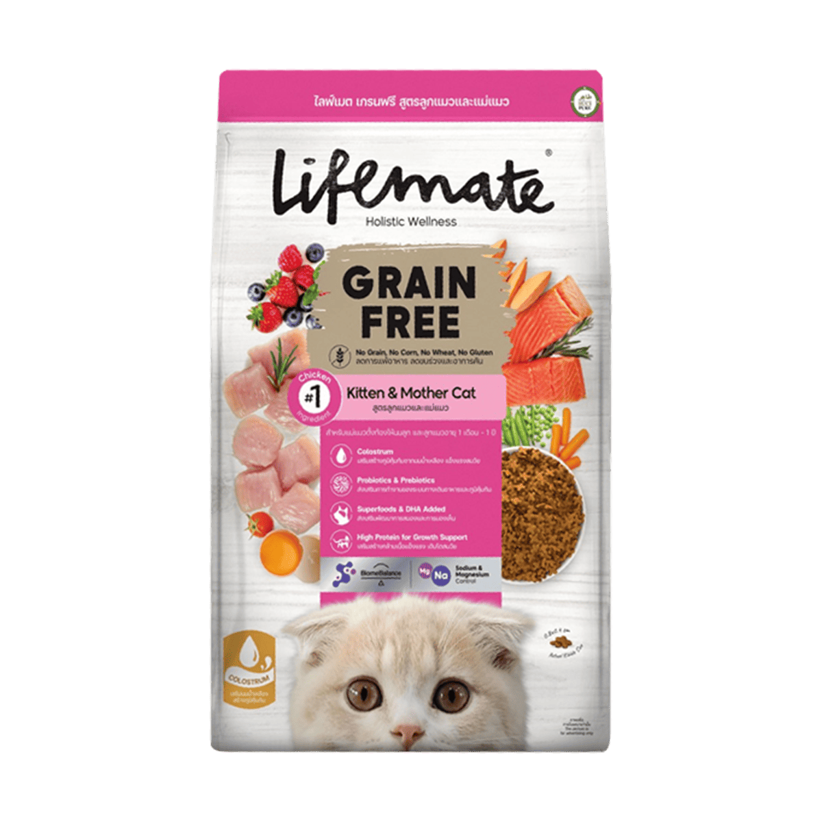 Lifemate Grain Free อาหารแมวโต ขนาด 1.2-1.3 kg สูตร Grain Free ช่วยควบคุมน้ำหนัก บำรุงขน ลดกลิ่นและก้อนขน พร้อมสารอาหารครบ ปราศจากธัญพืช