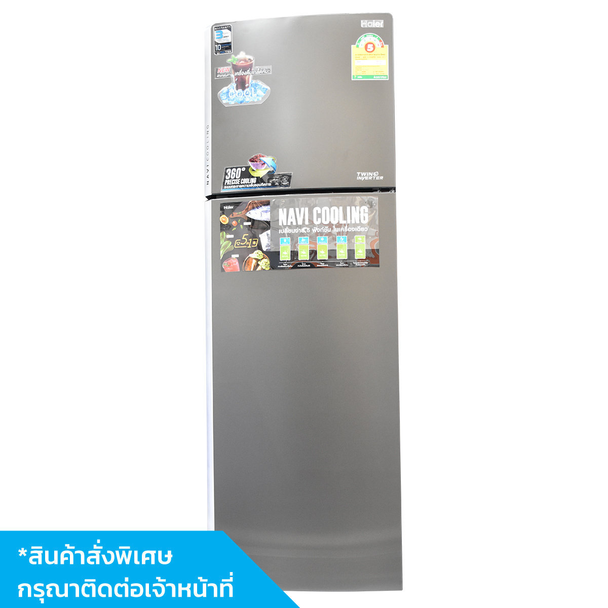 HAIER ตู้เย็น 2 ประตู 9.6Q รุ่น HRF-260 MNI Black