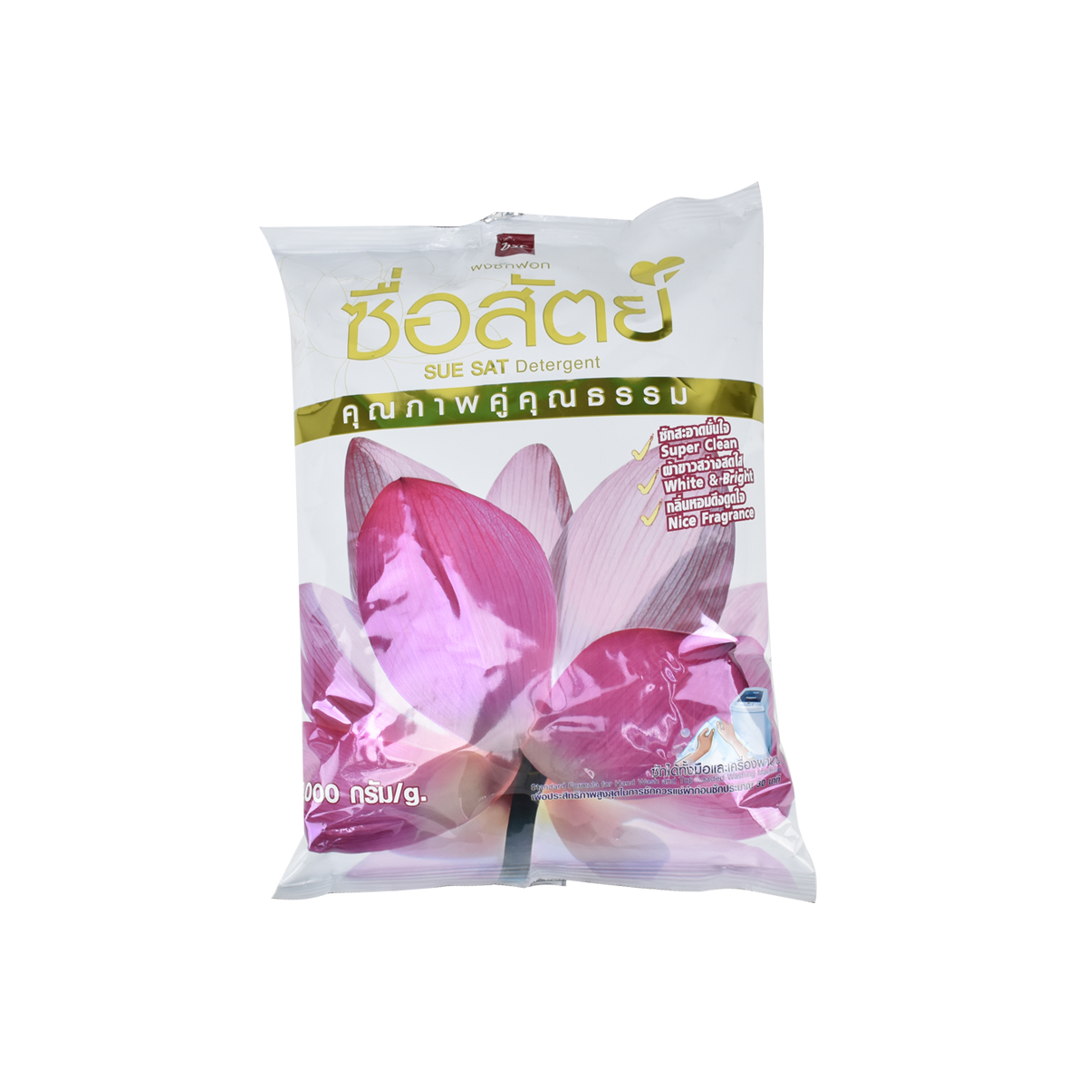 ซื่อสัตย์ ผงซักฟอก 3000g.