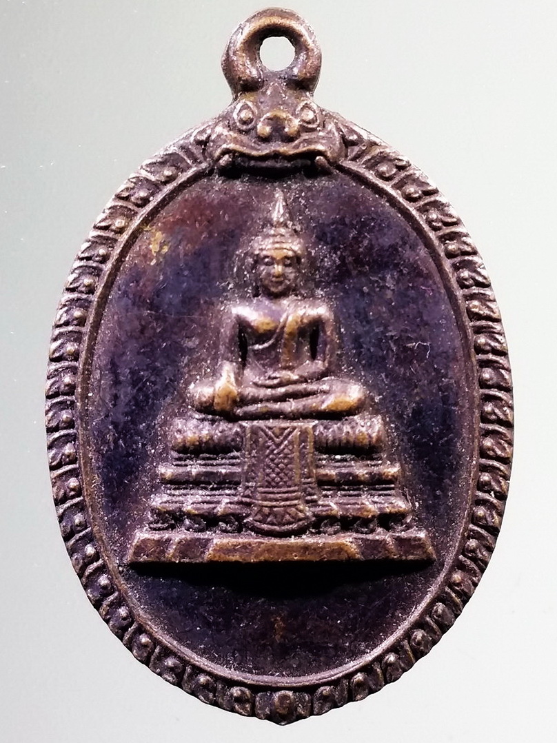 รหัสสินค้า เหรียญพระพุทธ 3996 เหรียญหลวงพ่อวัดไร่ขิง สามพราน จังหวัดนครปฐม สร้างปี 2518